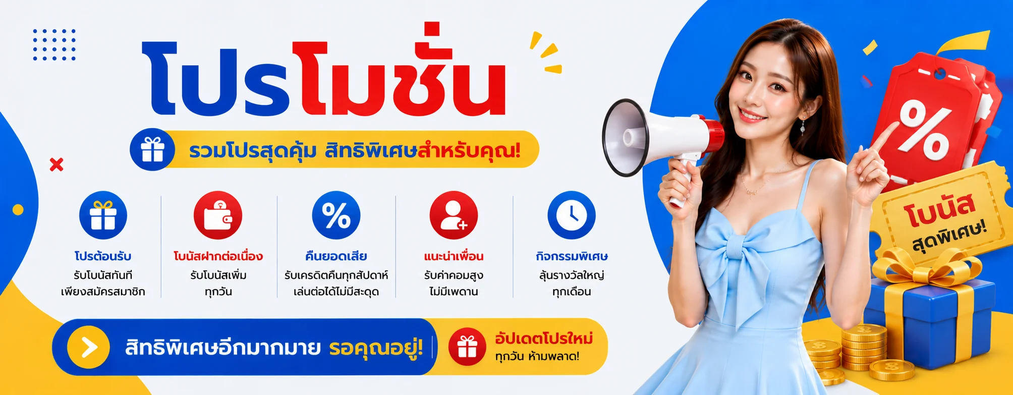 MAHARUAY เว็บหวยออนไลน์ ผลหวยวันนี้ครบทุกสำนัก