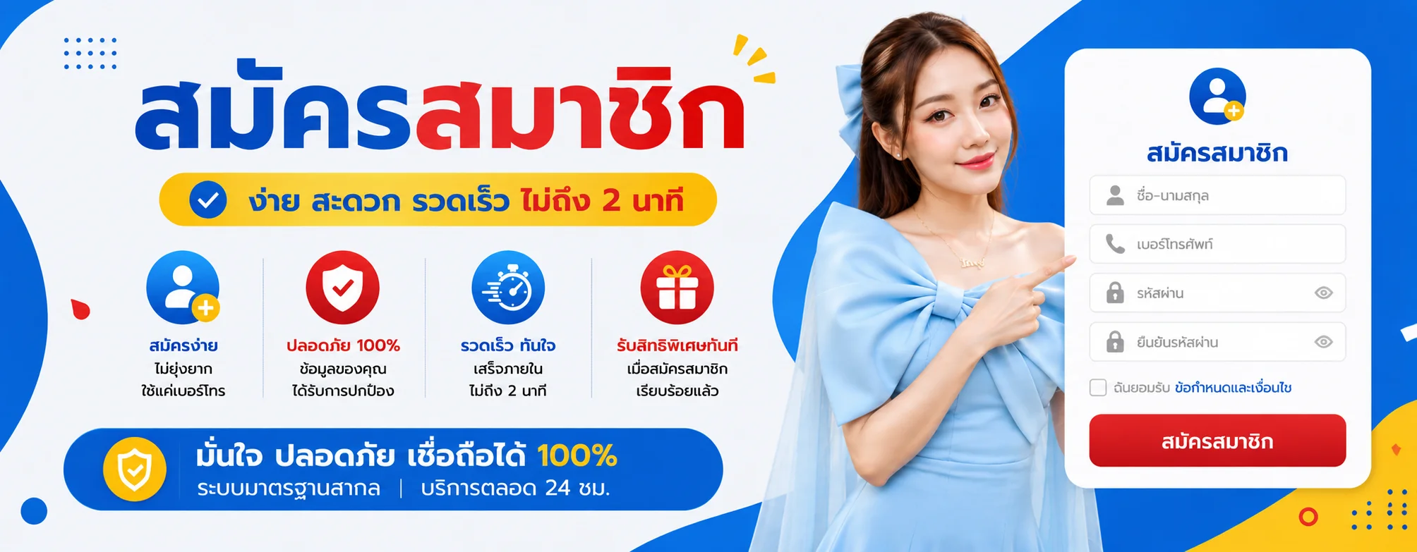 MAHARUAY เว็บหวยออนไลน์ ผลหวยวันนี้ครบทุกสำนัก