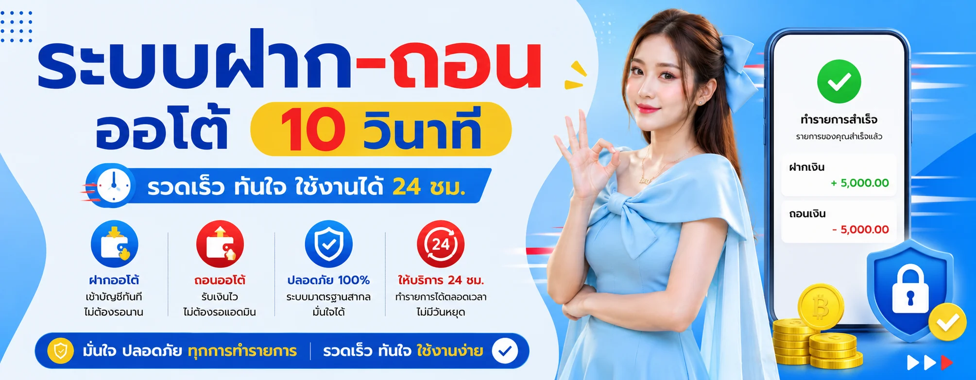 MAHARUAY เว็บหวยออนไลน์ ผลหวยวันนี้ครบทุกสำนัก